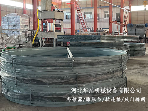 鍋爐煙道膨脹節(jié)